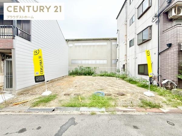 寝屋川市萱島東２丁目の土地