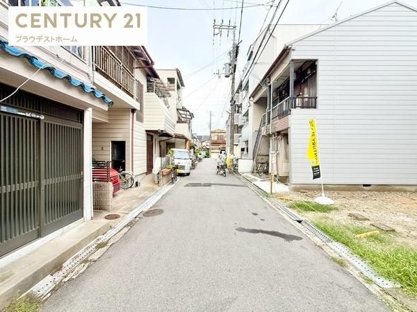 寝屋川市萱島東２丁目の土地