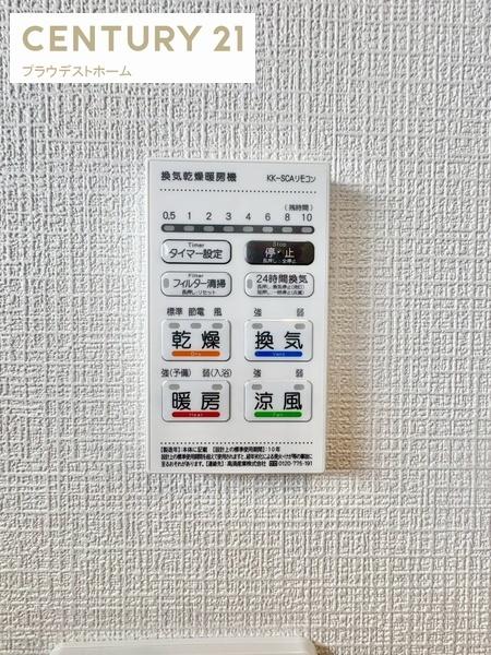 東大阪市稲田本町１丁目の新築一戸建