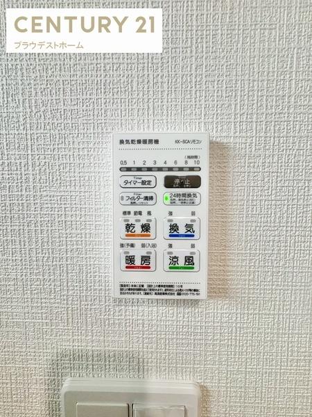 東大阪市稲田本町１丁目の新築一戸建