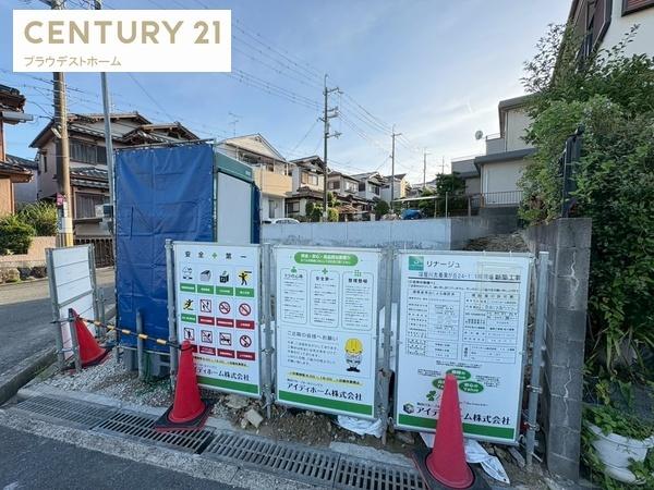 寝屋川市太秦東が丘の新築一戸建