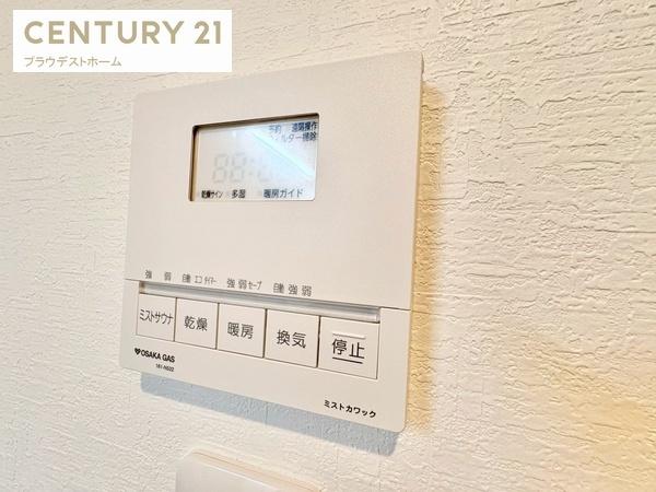 豊中市永楽荘４丁目の新築一戸建
