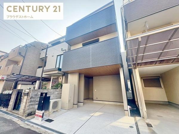 大阪市鶴見区中茶屋１丁目の中古一戸建