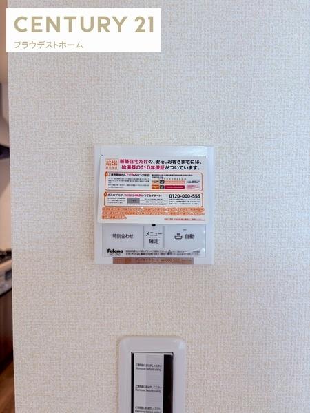 寝屋川市高柳４丁目の新築一戸建