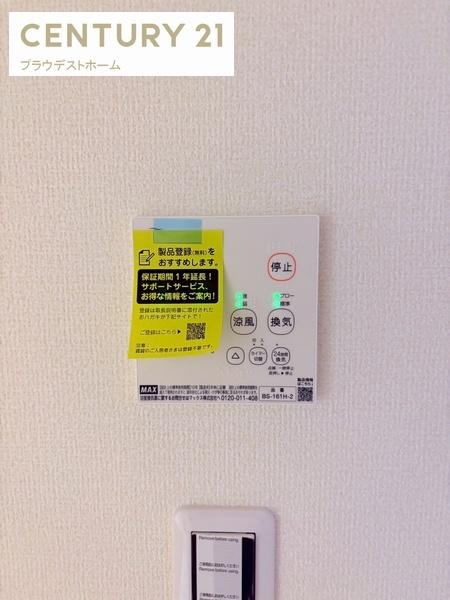 寝屋川市高柳４丁目の新築一戸建