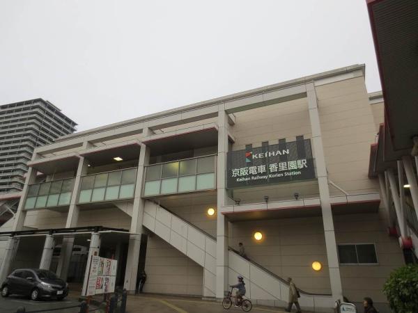 寝屋川市三井南町の土地(京阪電気鉄道京阪線　香里園駅)