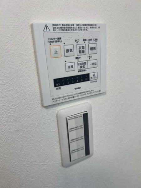 ネオコーポ高殿