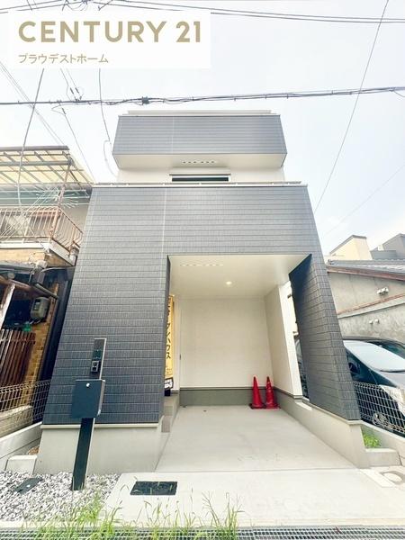 大阪市淀川区西三国３丁目の新築一戸建