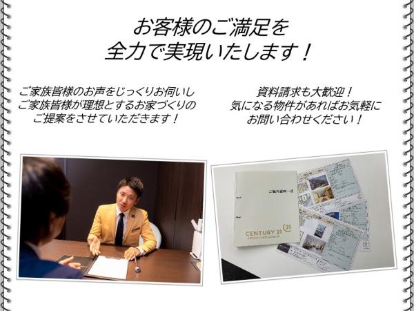 守口市金田町３丁目の中古一戸建て
