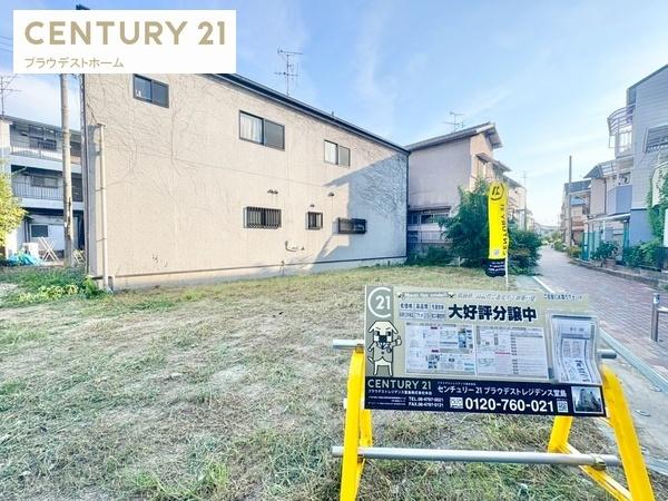 東大阪市稲田本町１丁目の土地