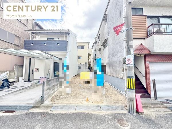 寝屋川市黒原旭町の売土地