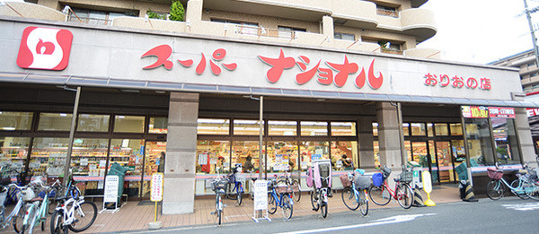 大阪市住吉区遠里小野５丁目の土地(スーパーナショナルおりおの店)