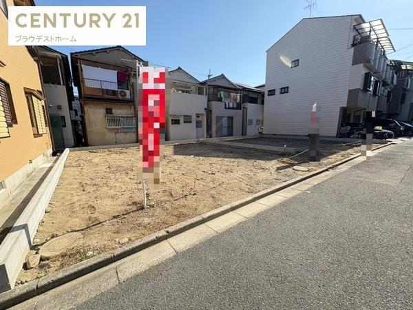 東大阪市玉串町西1丁目の売土地