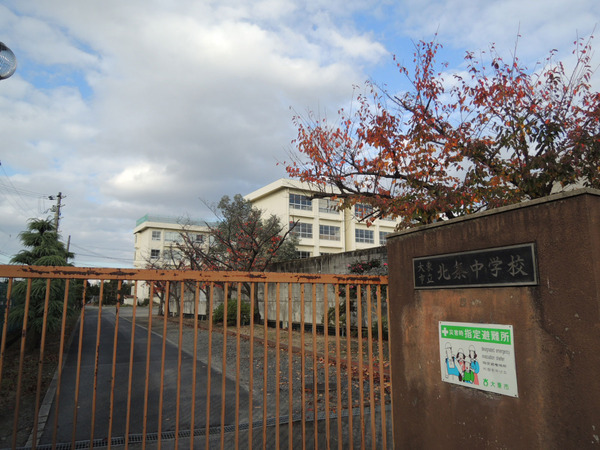 大東市南津の辺町の土地(大東市立北条中学校)