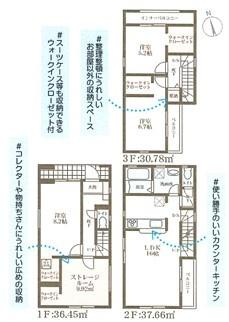 東大阪市菱屋西1丁目の新築一戸建