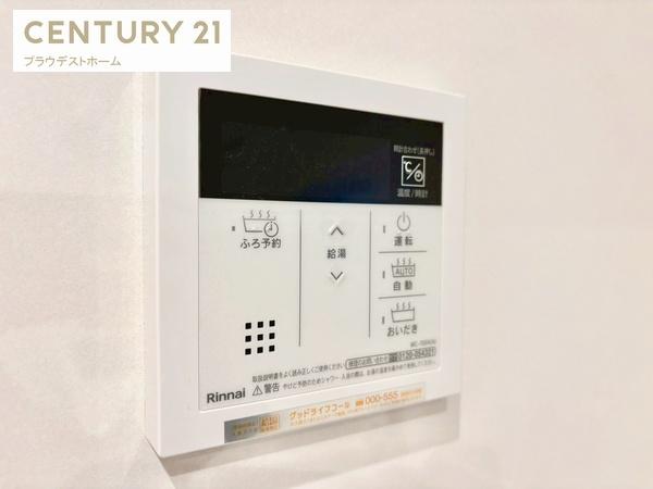 東大阪市菱屋西１丁目の新築一戸建