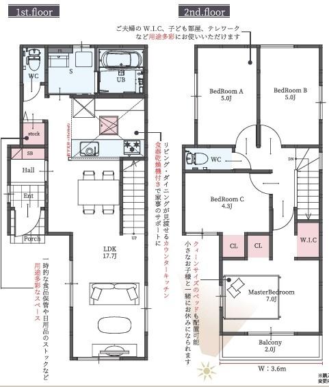 豊中市服部寿町1丁目の新築一戸建