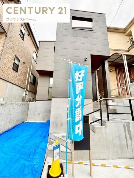 茨木市耳原１丁目の新築一戸建