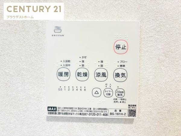 東大阪市御厨東１丁目の中古一戸建て