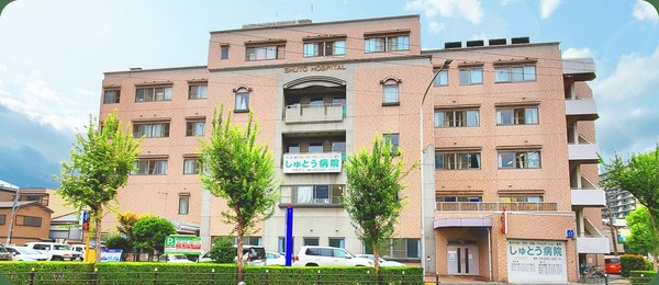 大阪市港区市岡元町２丁目の中古一戸建て(医療法人燦惠会首藤病院)