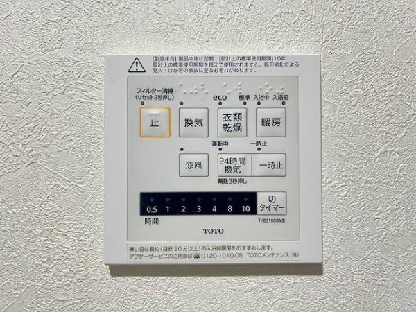 大阪市港区市岡元町２丁目の中古一戸建て