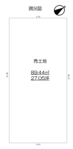 寝屋川市葛原２丁目の売土地