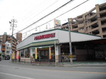 オークヒルズ香里弐番館(マルシゲ香里店)