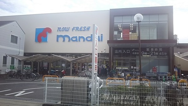 門真市大橋町の土地(万代舟田店)