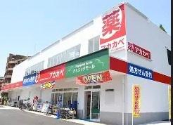 大阪市大正区南恩加島６丁目の新築一戸建(ドラッグアカカベ大正千島店)