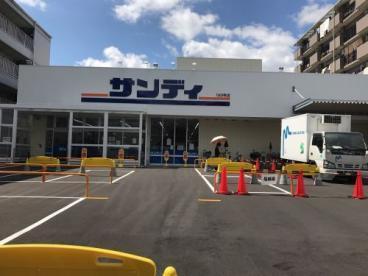 東大阪市下小阪４丁目の土地(サンディ八戸ノ里店)