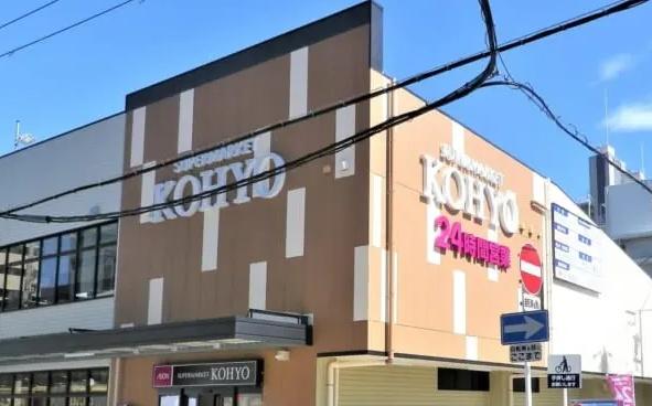 三国ハイツ(コーヨー阪急三国店)