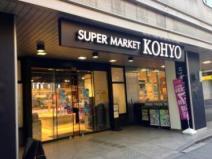 ローレルタワー堺筋本町(コーヨー南船場店)