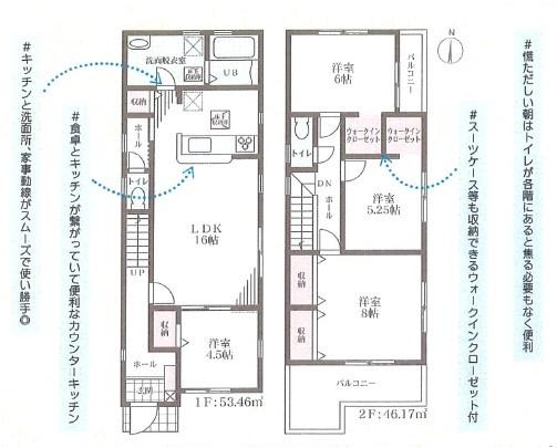 大阪市生野区田島２丁目の新築一戸建