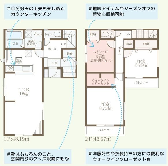 大阪市東住吉区住道矢田4丁目の新築一戸建