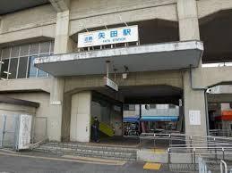 大阪市東住吉区住道矢田４丁目の新築一戸建(矢田駅(近鉄南大阪線))