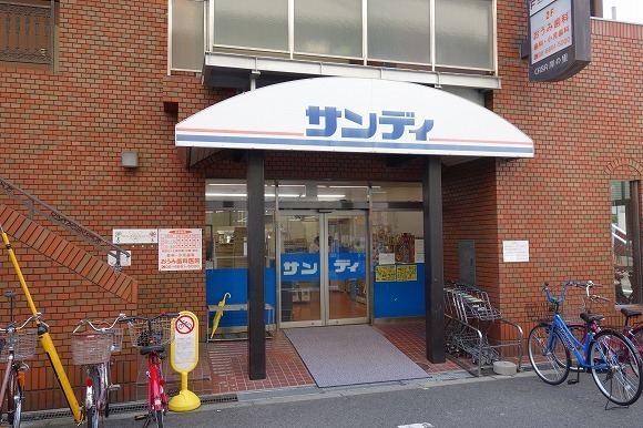 大阪市阿倍野区北畠３丁目の土地(サンディ岸ノ里店)