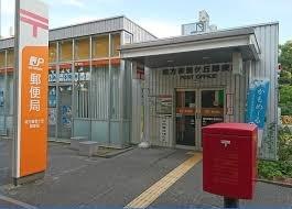 枚方市茄子作北町の新築一戸建(枚方香里ヶ丘郵便局)