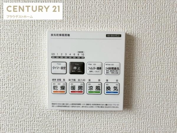 枚方市甲斐田新町の新築一戸建