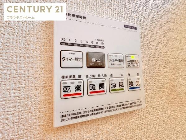 枚方市長尾東町３丁目の新築一戸建