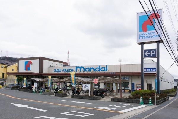 交野市倉治７丁目の新築一戸建(万代倉治店)