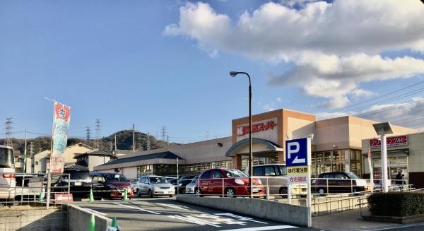 交野市倉治７丁目の新築一戸建(関西スーパー倉治店)