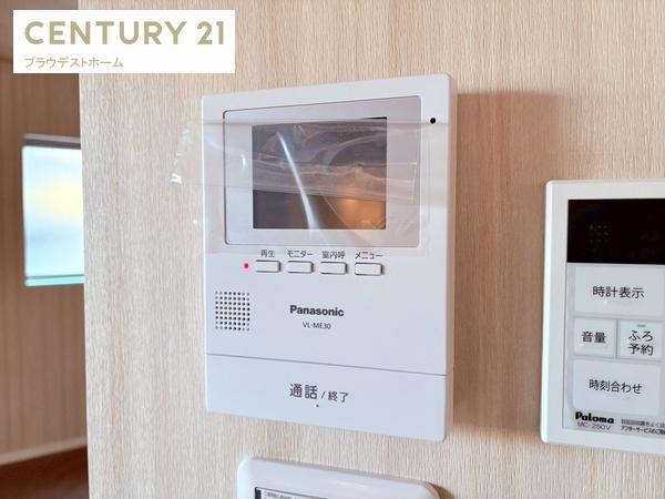 枚方市須山町の中古一戸建て