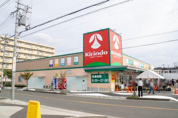 交野市私部４丁目の新築一戸建(キリン堂交野店)