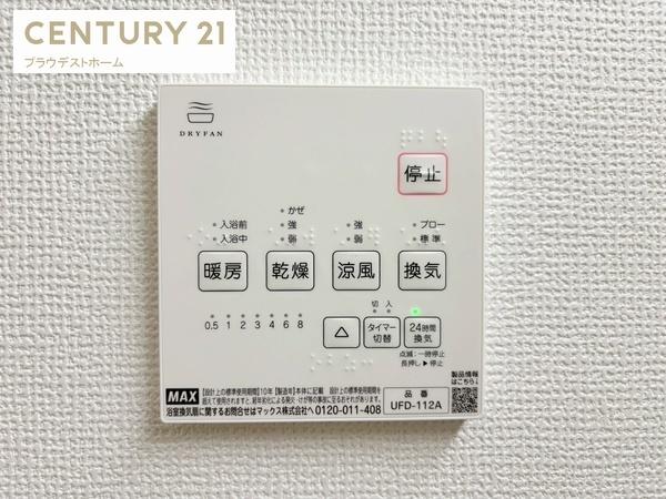 交野市私部４丁目の新築一戸建