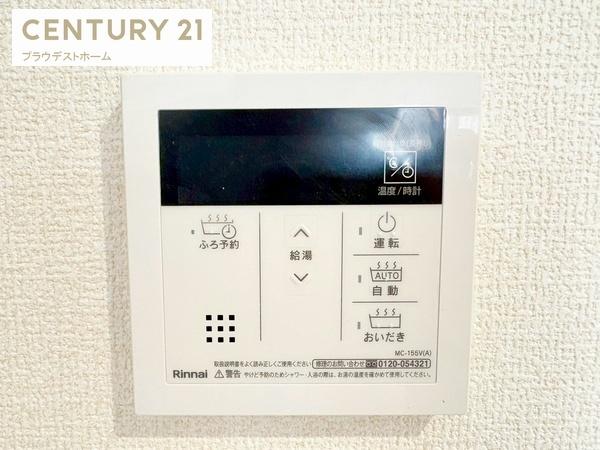 東大阪市寺前町２丁目の新築一戸建
