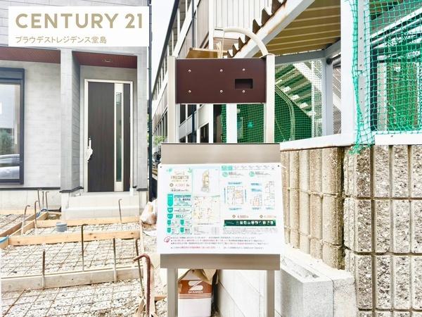 大阪市平野区瓜破５丁目の新築一戸建