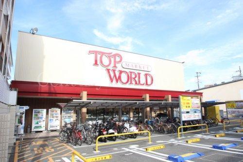 寝屋川市萱島南町の新築一戸建(トップワールド萱島店)