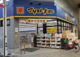 ビーバードルチェドーム前千代崎(マツモトキヨシ九条店)
