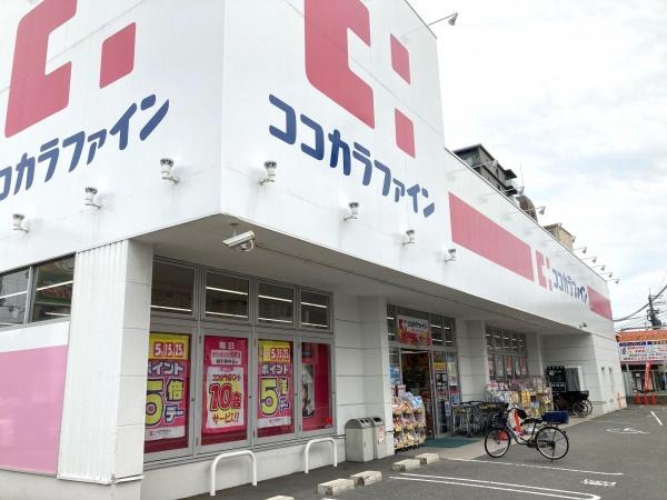 東大阪市南上小阪の新築一戸建(ココカラファイン友井店)