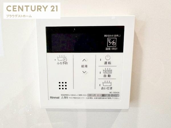 枚方市渚東町の新築一戸建